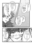 【漫画】顔を出したくない少年と優しいお兄さんの話の画像