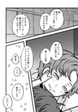 【漫画】顔を出したくない少年と優しいお兄さんの話の画像