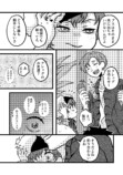 【漫画】顔を出したくない少年と優しいお兄さんの話の画像