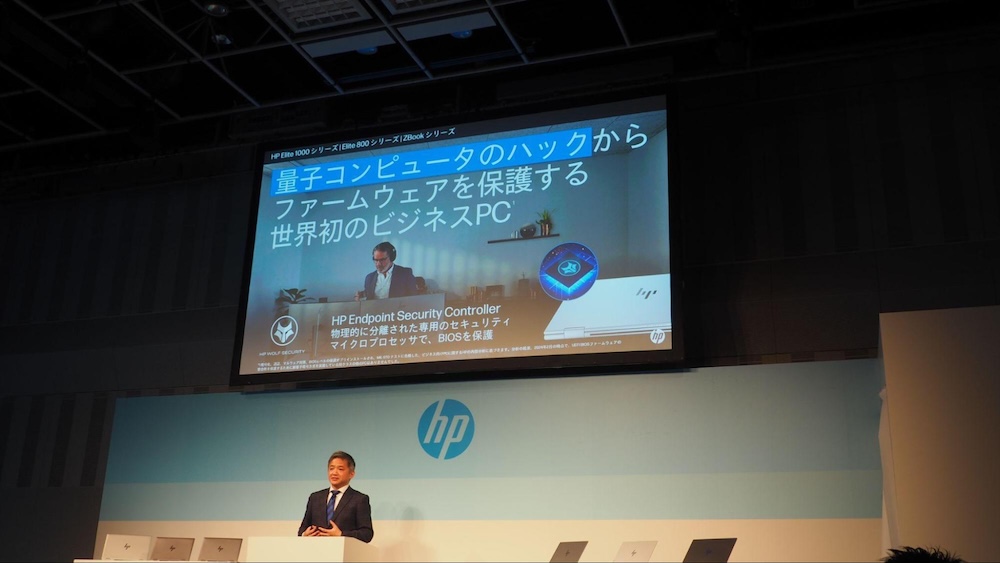 日本HP最新機種レポートの画像