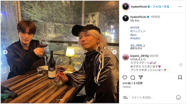 HYDE、ジェジュン