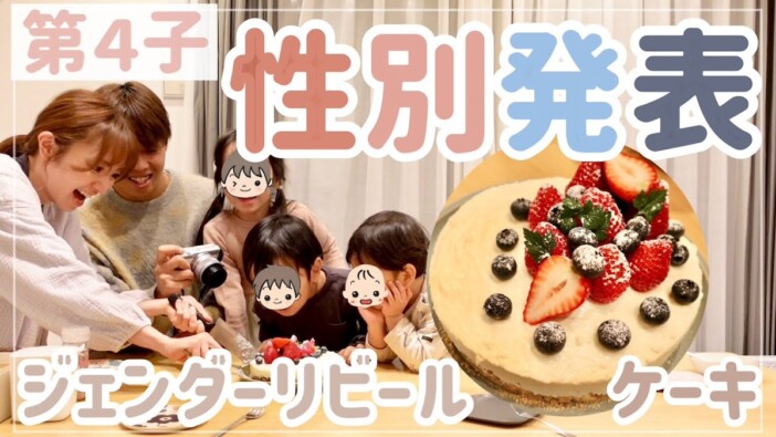 紺野あさ美、家族のためにケーキづくり　育児も並行して進める姿に「本当に尊敬」
