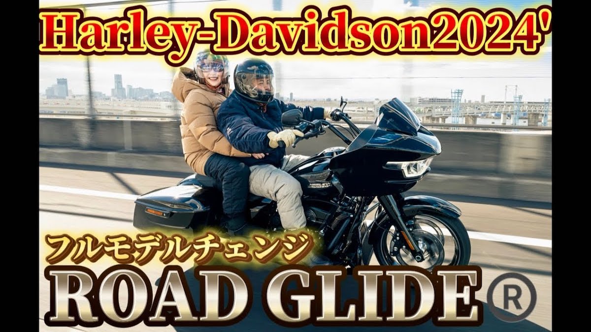 ノッチ、新型ハーレーに驚き