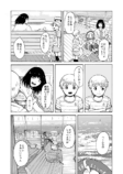 【漫画】『AOI＋＋』の画像