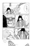 【漫画】『AOI＋＋』の画像