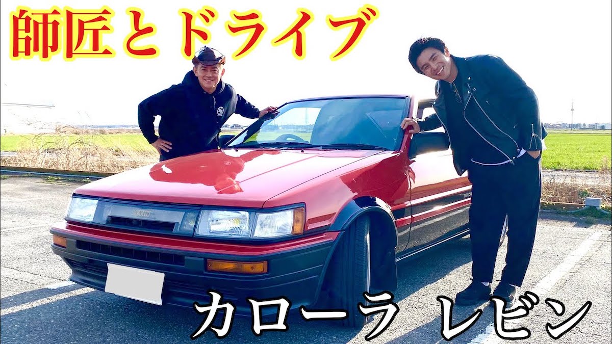 スピードワゴン井戸田&中尾明慶、旧車に興奮