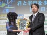 マンガ大賞2024に『君と宇宙を歩くために』の画像