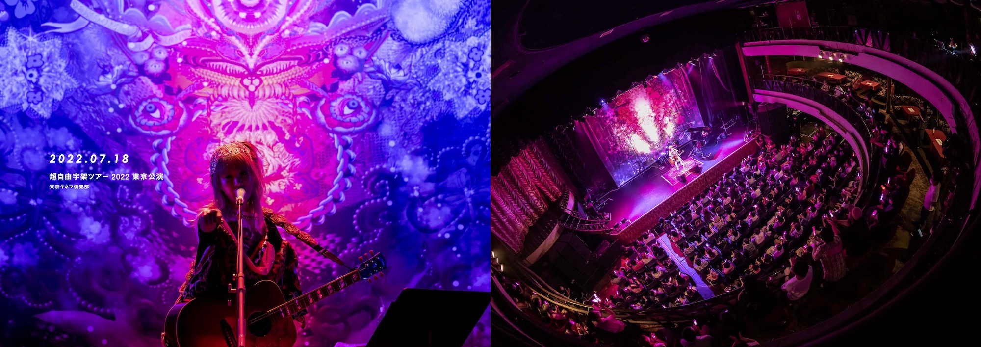 『大森靖子ライブクロニクル』中面を公開の画像