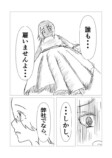 【漫画】退職代行ヘビーユーザーゆかりの画像