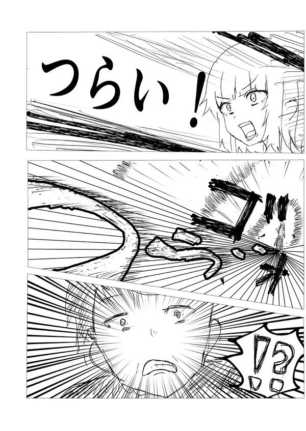 【漫画】退職代行ヘビーユーザーゆかりの画像