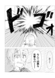 【漫画】退職代行ヘビーユーザーゆかりの画像