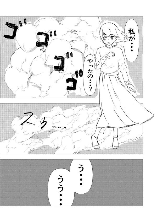 【漫画】退職代行ヘビーユーザーゆかりの画像