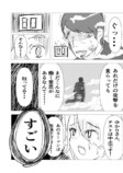 【漫画】退職代行ヘビーユーザーゆかりの画像