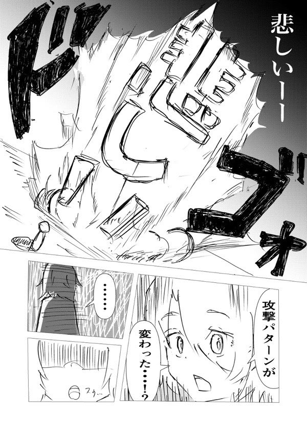 【漫画】退職代行ヘビーユーザーゆかりの画像