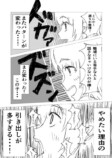 【漫画】退職代行ヘビーユーザーゆかりの画像