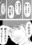 【漫画】退職代行ヘビーユーザーゆかりの画像