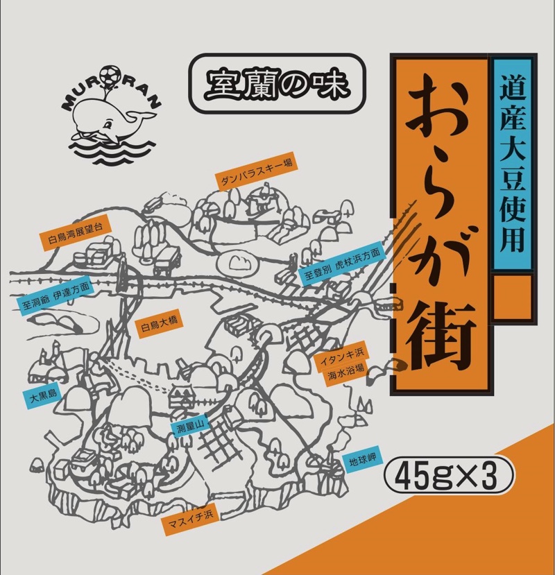 『龍が如く8』コラボの納豆が期間限定発売