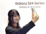 AIスマホ「Galaxy S24」の画像