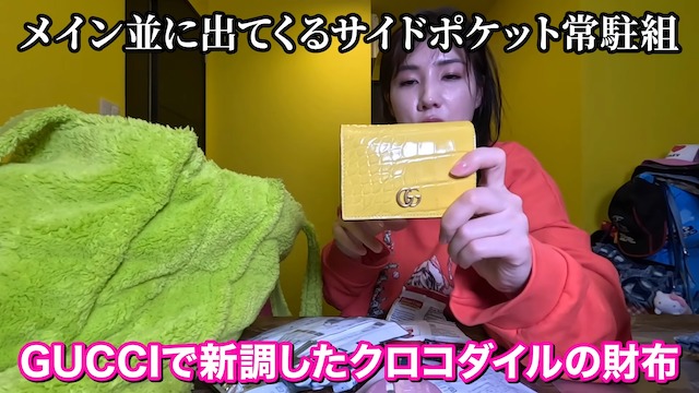 仲里依紗、“カバンの中身”を紹介の画像