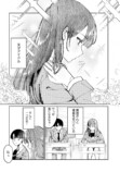 【漫画】天才アイドルと同じクラスになった話の画像