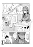 【漫画】天才アイドルと同じクラスになった話の画像