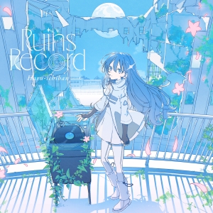 晴いちばん『Ruins Record』ジャケット写真