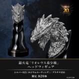 各20体限定「モンハン」ヘッドフィギュアが登場