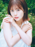 日向坂46・松田好花1st写真集、タイトル決定の画像