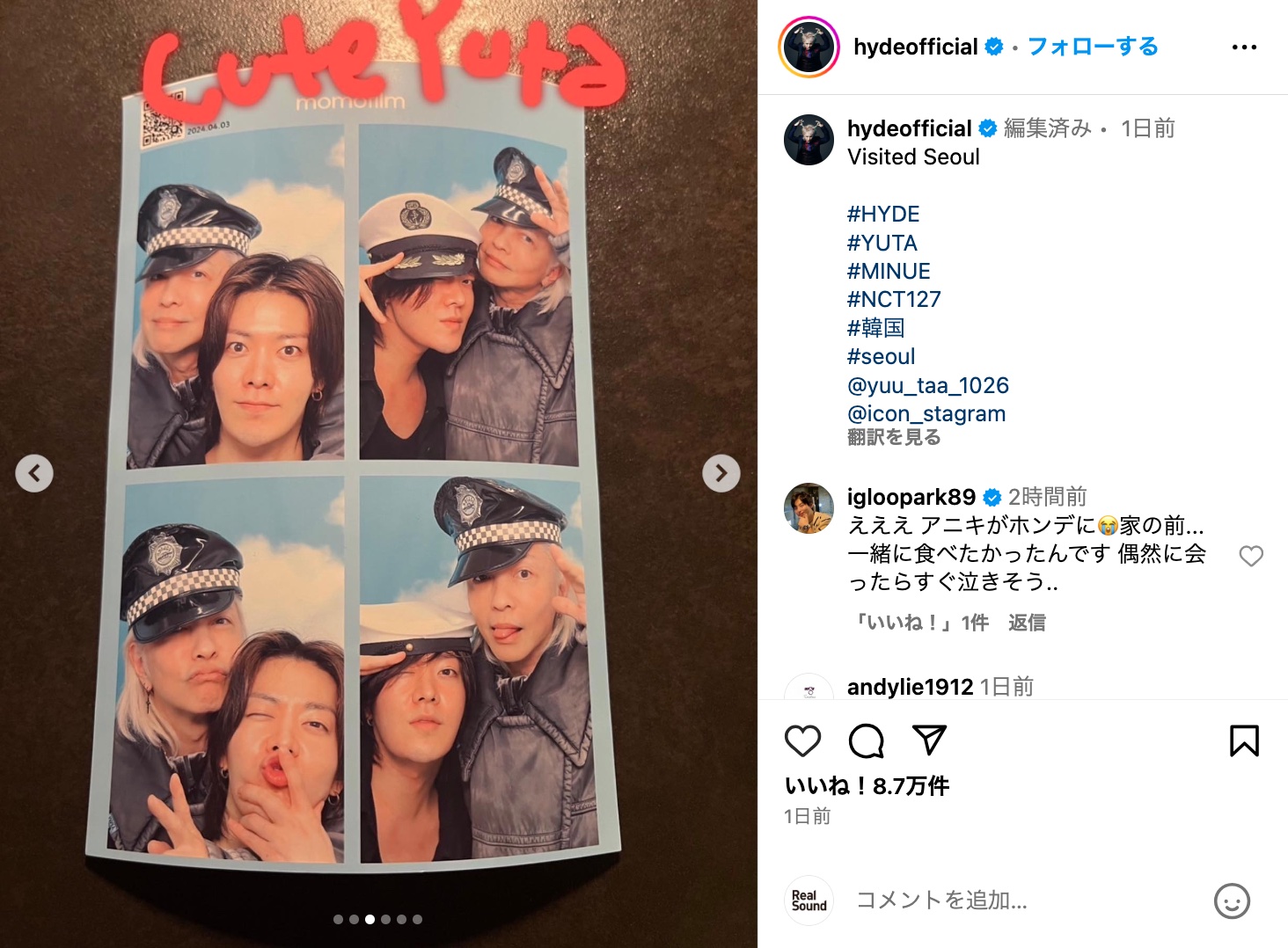 HYDE、“舌ぺろ”お茶目なポーズの画像