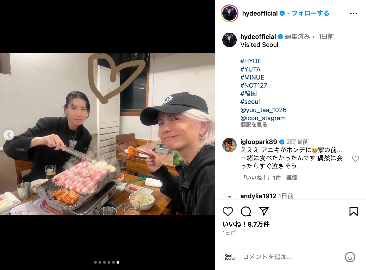 HYDE、“舌ぺろ”お茶目なポーズの画像