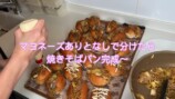 大家族YouTuber、“12人分”の誕生日ご飯作りの画像