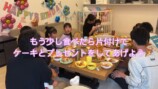 大家族YouTuber、“12人分”の誕生日ご飯作りの画像