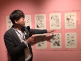 おおひなたごう漫画家人生を振り返る展覧会の画像