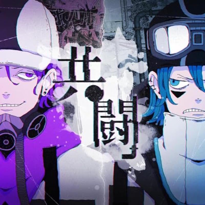SHUNTOとRYUHEIもコラボ曲で個性を磨く - Real Sound｜リアルサウンド