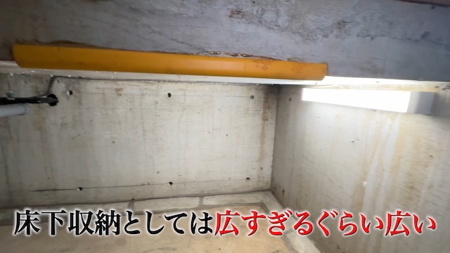 相馬トランジスタ、“3階建ての一軒家”に引っ越しの画像