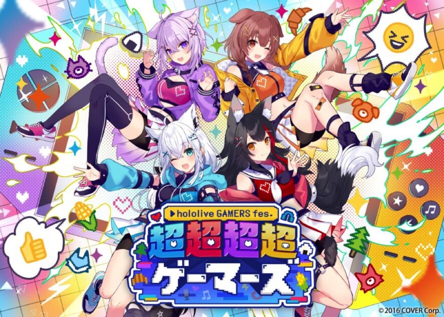 ホロライブゲーマーズのイベントグッズが公開