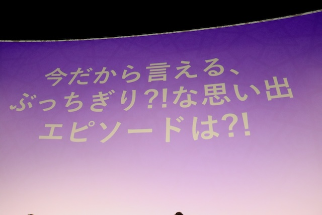 『ぶっちぎり?!』応援上映で大河元気が涙の画像