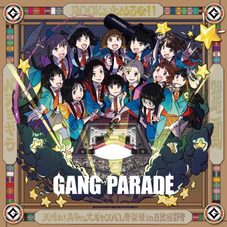 GANG PARADE、5thシングルデジタルリリース