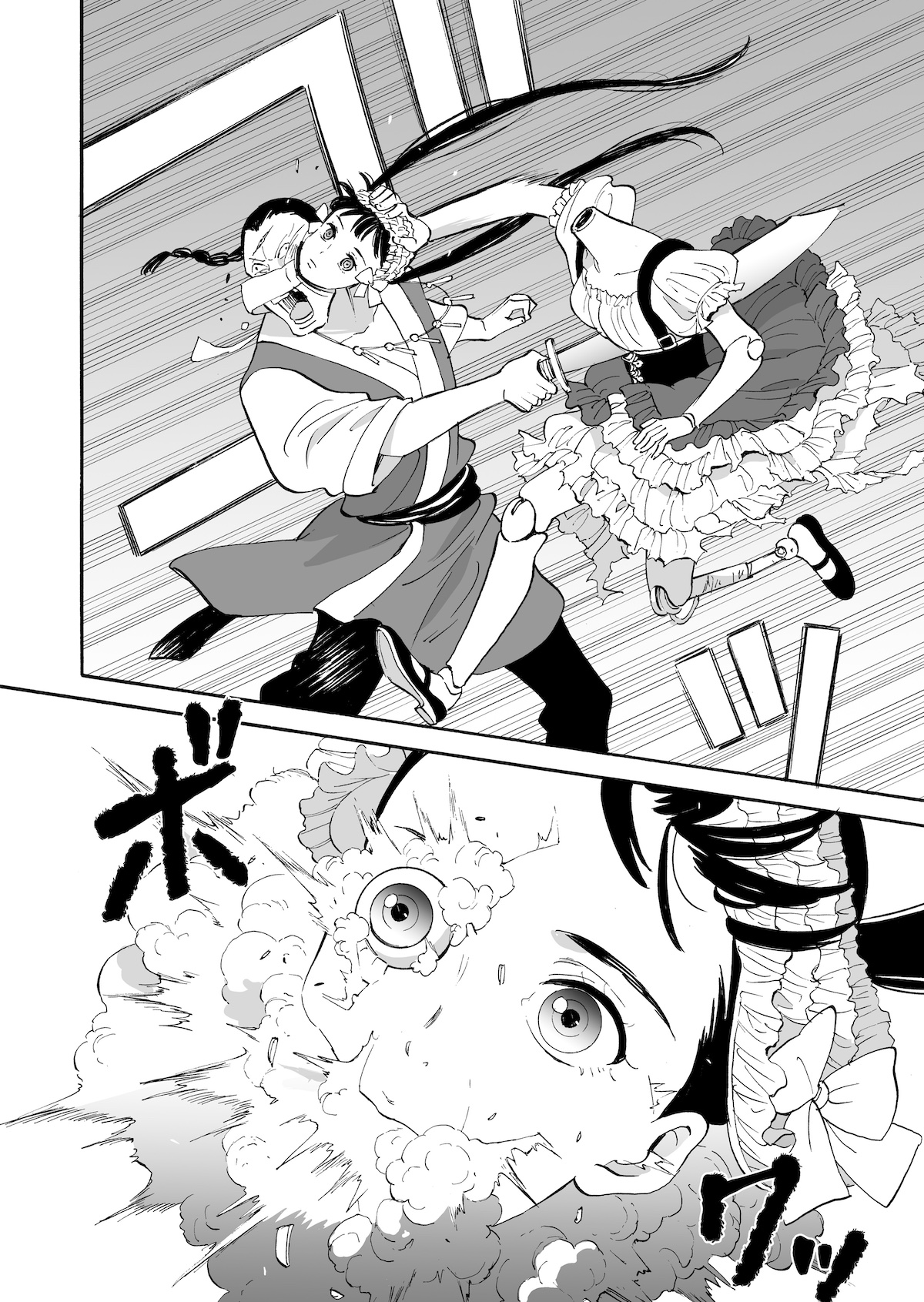 【漫画】全身武器の球体関節人形がパイを届ける話の画像