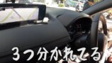 チョコプラ長田、国産スポーツカーを紹介の画像