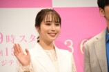 広瀬アリス、眞栄田郷敦の意外な一面明かすの画像