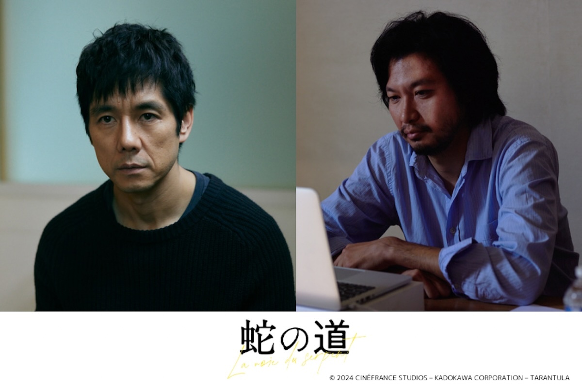 西島秀俊＆青木崇高、黒沢清『蛇の道』出演へ