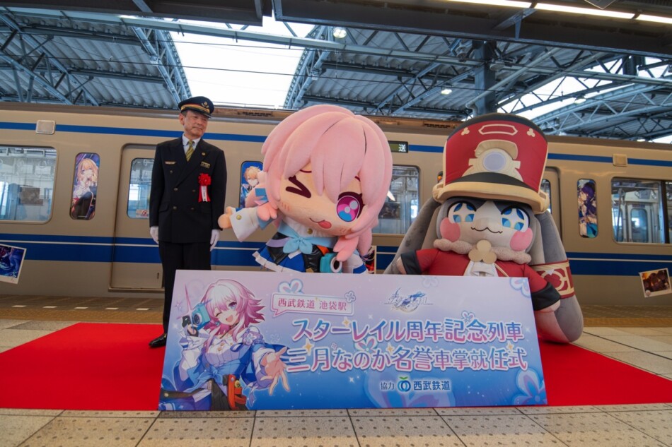 『崩壊：スターレイル』1周年記念のラッピング列車が運行開始