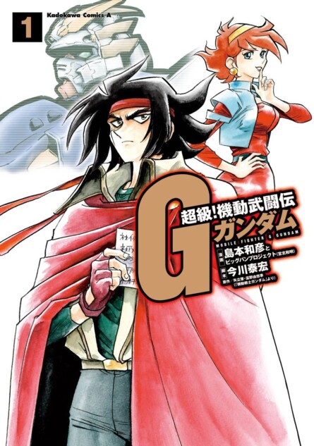 機動武闘伝Gガンダム』はかくも型破りな作品だったーー30周年記念プロジェクトへの期待｜Real Sound｜リアルサウンド ブック