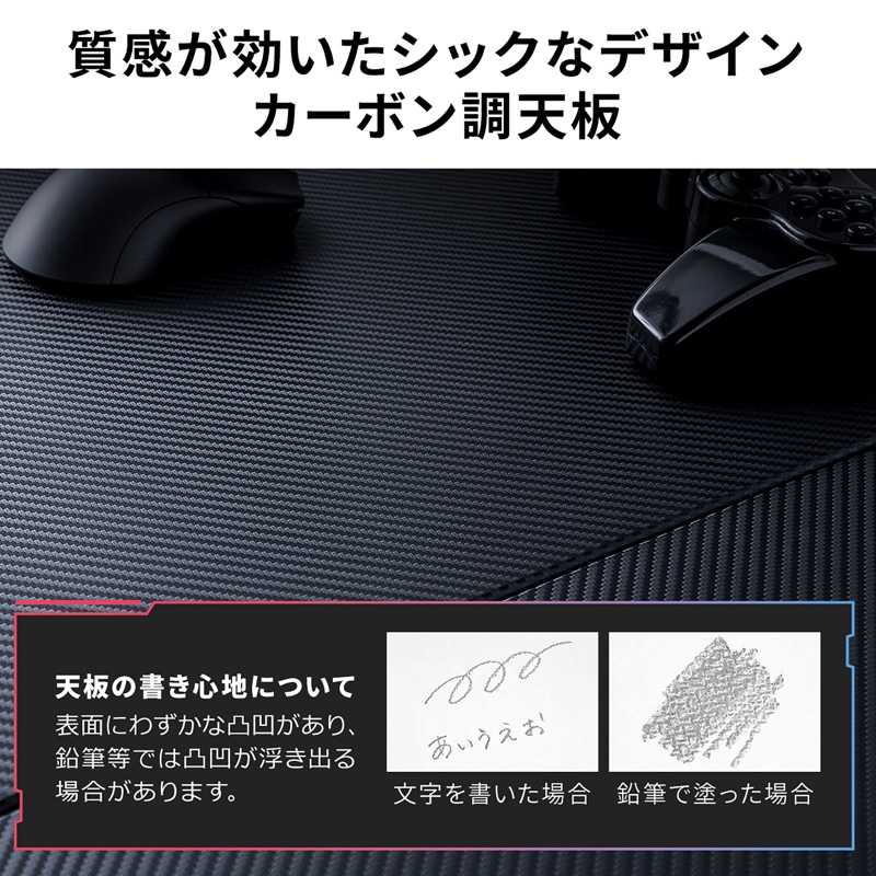 サンワサプライの多機能な新ゲーミングデスクが発売