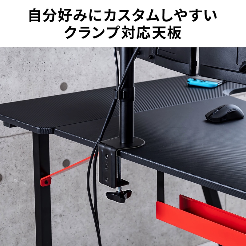 サンワサプライの多機能な新ゲーミングデスクが発売