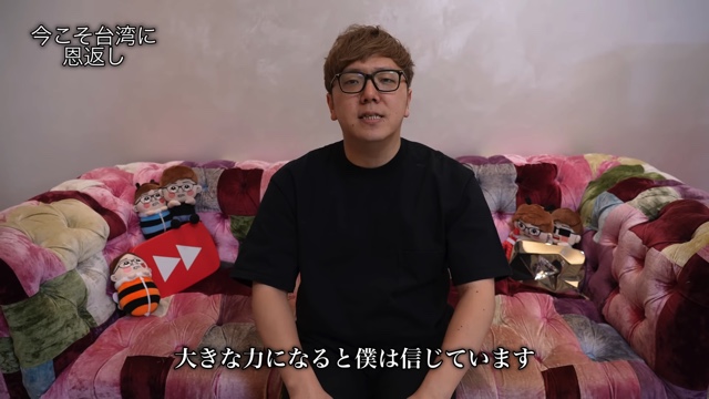 ヒカキン、1000万円募金を報告の画像