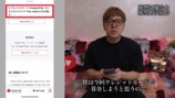ヒカキン、1000万円募金を報告の画像