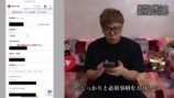 ヒカキン、1000万円募金を報告の画像