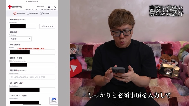 ヒカキン、1000万円募金を報告の画像